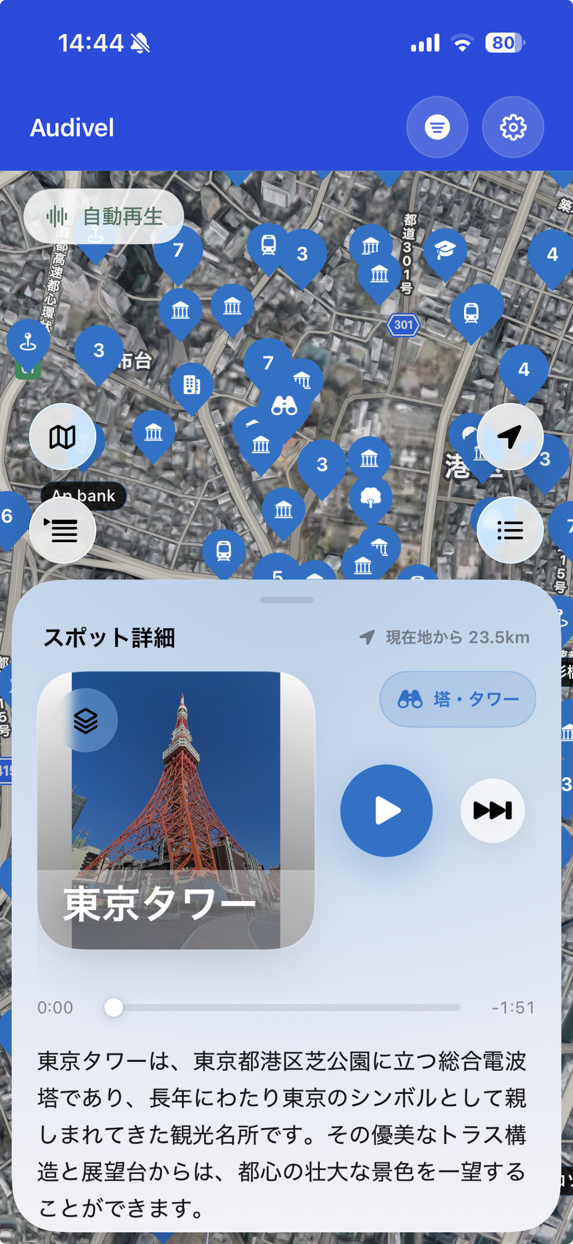 Audivel app map and audio guide