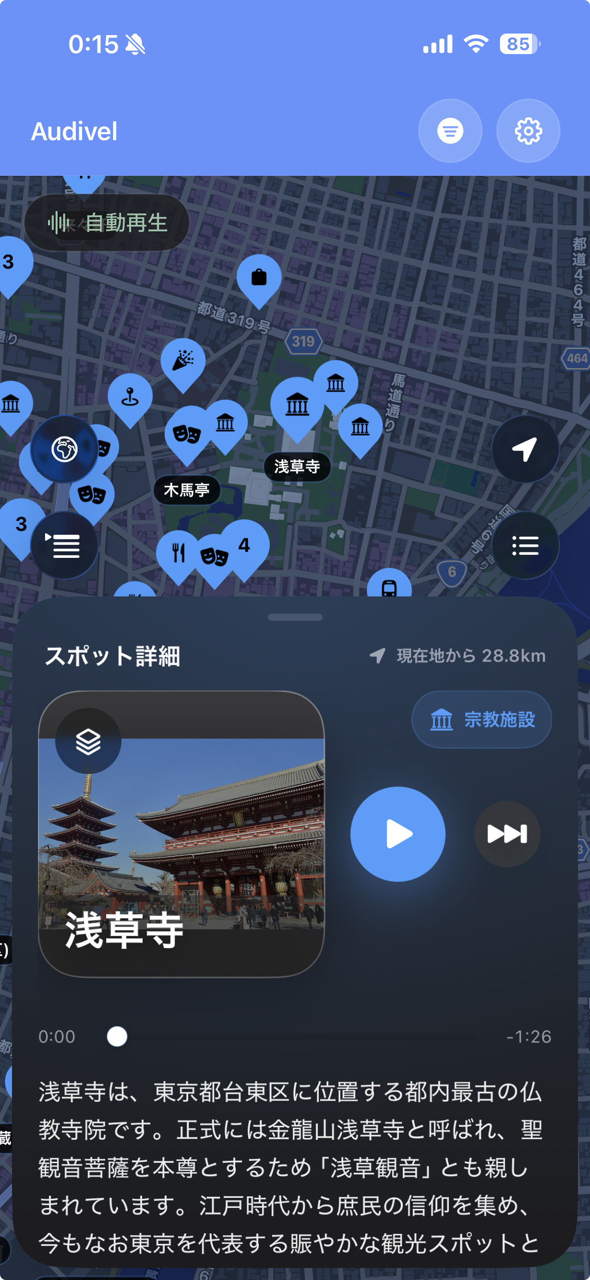 Audivel map screen